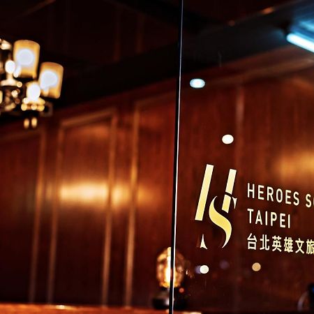 Taipei Heroes Square Hotel Buitenkant foto