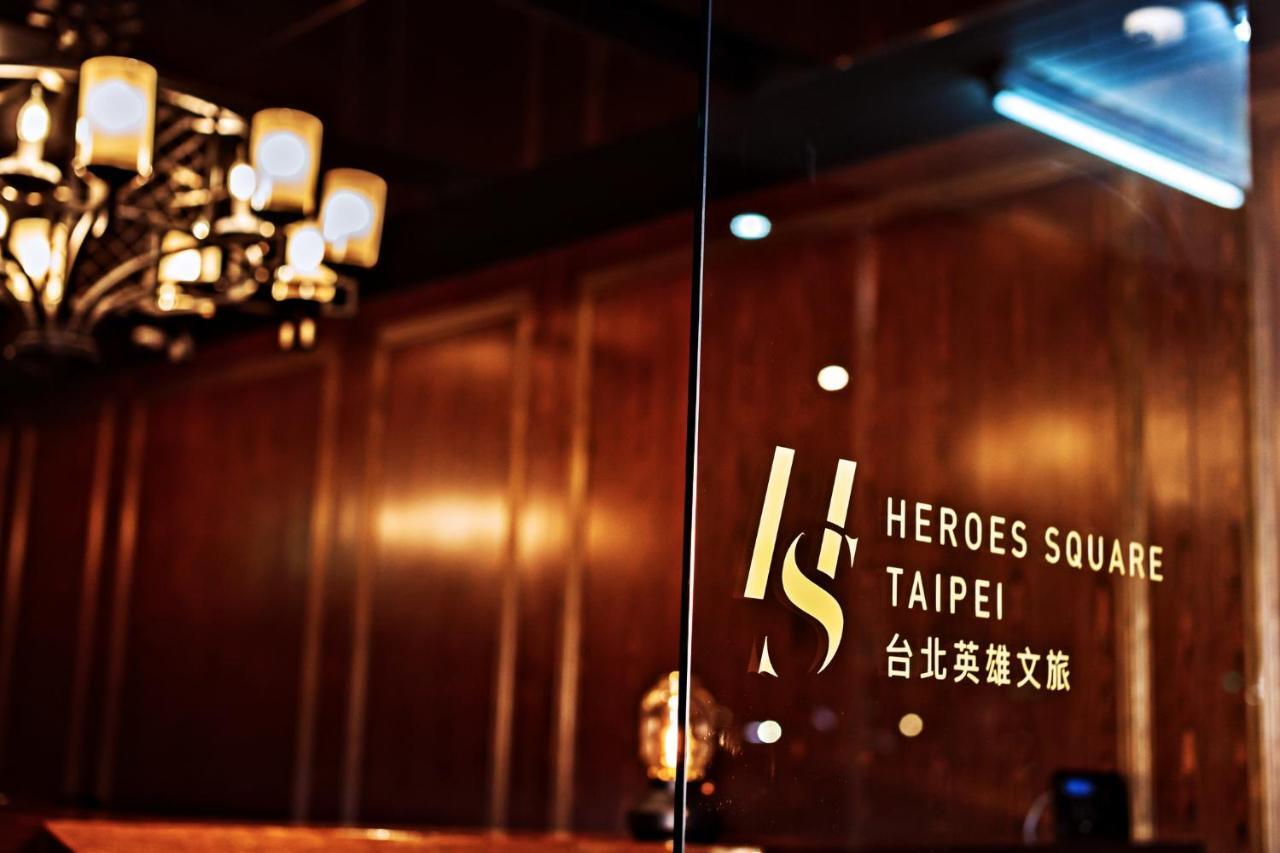Taipei Heroes Square Hotel Buitenkant foto